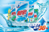 High Quality Super Clean Detergent Powder, High Foam Laundry Powder-Myfs025