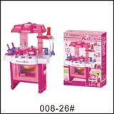 B/O Kitchenware Set (008-26)