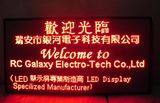 LED Display (indoor P7.62mm big screen) 