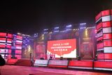 Outdoor Full Color Rental LED Display for Anniversary