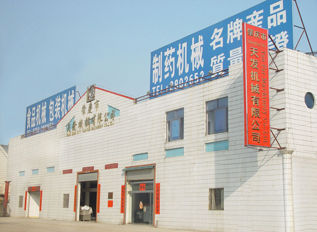 Automatic Hamburger Patty Forming Machines
