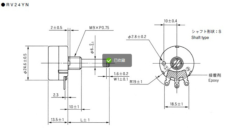 Rotary 24mm Carbon Potentiometer